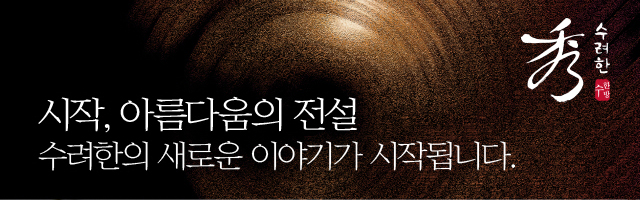 ����, �Ƹ��ٿ��� ���� �������� ���ο� �̾߱Ⱑ ���۵˴ϴ�.