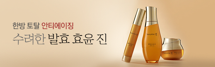 �Ҿ���� �Ǻ� �� �ð��� �ǵ��� �帳�ϴ�. ���ι��_��ȿ ȿ�� ��